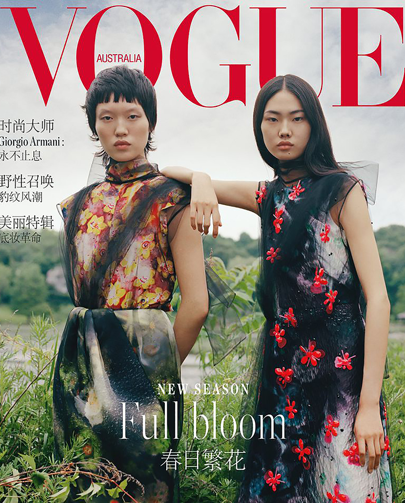 Sharif Hamza - **Upstate**
Vogue Australia